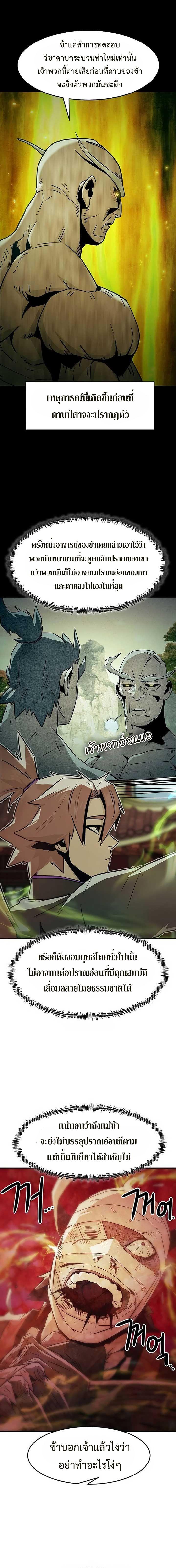 Manga-lc-com อ่านมังงะ อ่านการ์ตูน ออนไลน์ ฟรี Becoming the Swordmaster Rank Young Lord of the Sichuan Tang Family ตอนที่ 1 2 3 4 5 6 7 8 9 10 11 12 13 14 ฟรี ไม่มีโฆษณา Manga-lc - อ่าน มังงะ อ่าน การ์ตูน ออนไลน์ อ่านมังงะ ฟรี