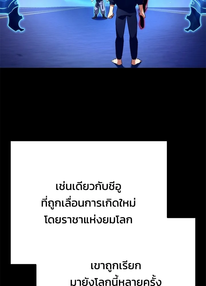 คืนแห่งโทแกบี ตอนที่ 128 รูปที่ 175