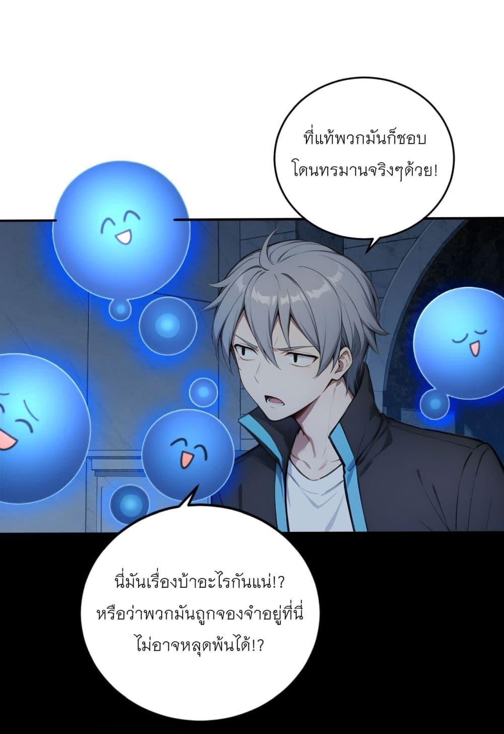 Manga-lc-com อ่านมังงะ อ่านการ์ตูน ออนไลน์ ฟรี Gods Of All People I Sacrificed Hundreds Of Millions Of Living Beings To Become A God ตอนที่ 1 2 3 4 5 6 7 8 9 10 11 12 13 14 ฟรี ไม่มีโฆษณา Manga-lc - อ่าน มังงะ อ่าน การ์ตูน ออนไลน์ อ่านมังงะ ฟรี