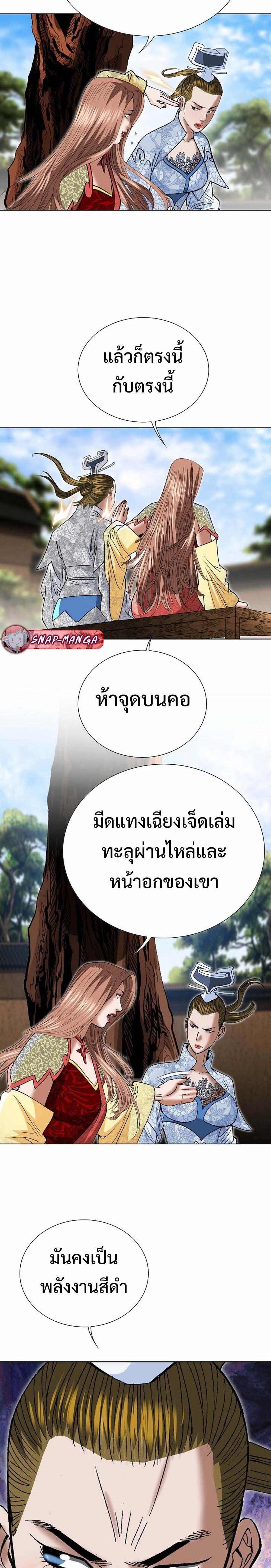 Manga-lc-com อ่านมังงะ อ่านการ์ตูน ออนไลน์ ฟรี Biography of a Novice Warrior ตอนที่ 1 2 3 4 5 6 7 8 9 10 11 12 13 14 ฟรี ไม่มีโฆษณา Manga-lc - อ่าน มังงะ อ่าน การ์ตูน ออนไลน์ อ่านมังงะ ฟรี