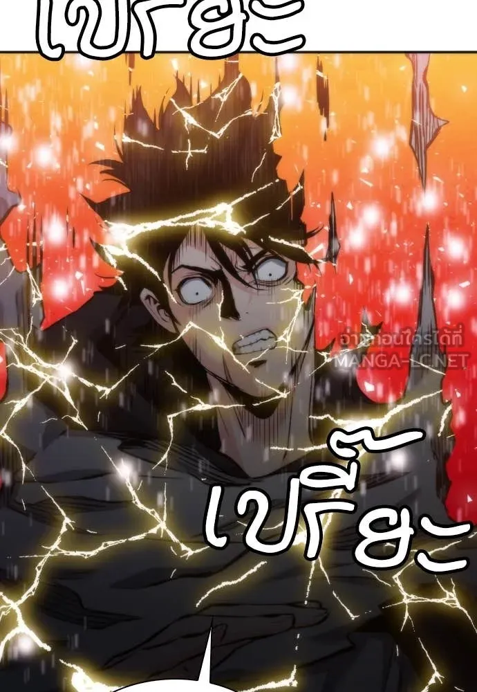 ดรูอิดแห่งสถานีโซล ตอนที่ 192 รูปที่ 123