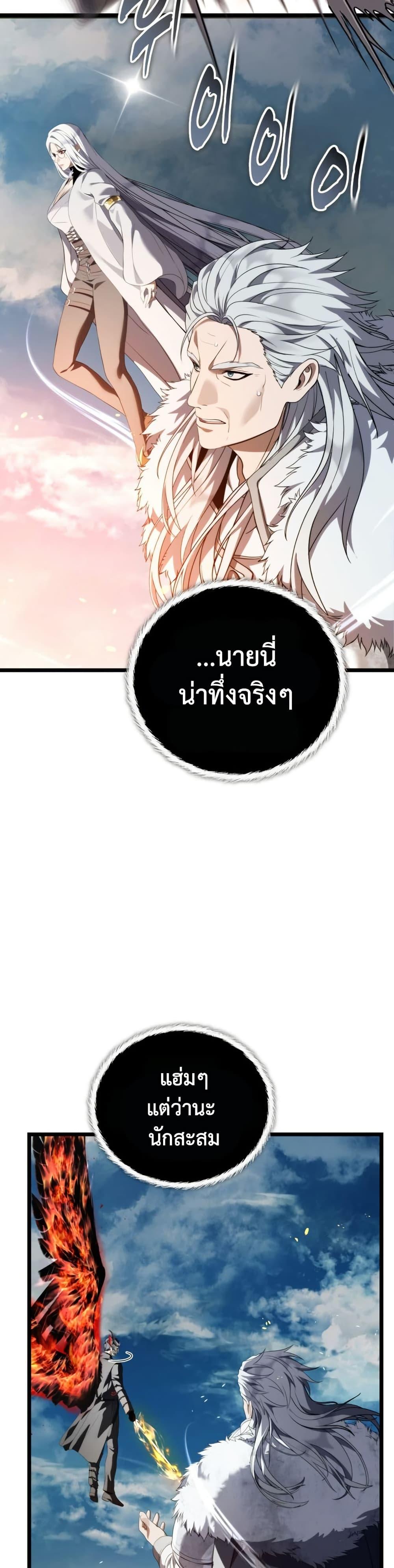 Manga-lc-com อ่านมังงะ อ่านการ์ตูน ออนไลน์ ฟรี Ranker Who Lives A Second Time ตอนที่ 1 2 3 4 5 6 7 8 9 10 11 12 13 14 ฟรี ไม่มีโฆษณา Manga-lc - อ่าน มังงะ อ่าน การ์ตูน ออนไลน์ อ่านมังงะ ฟรี