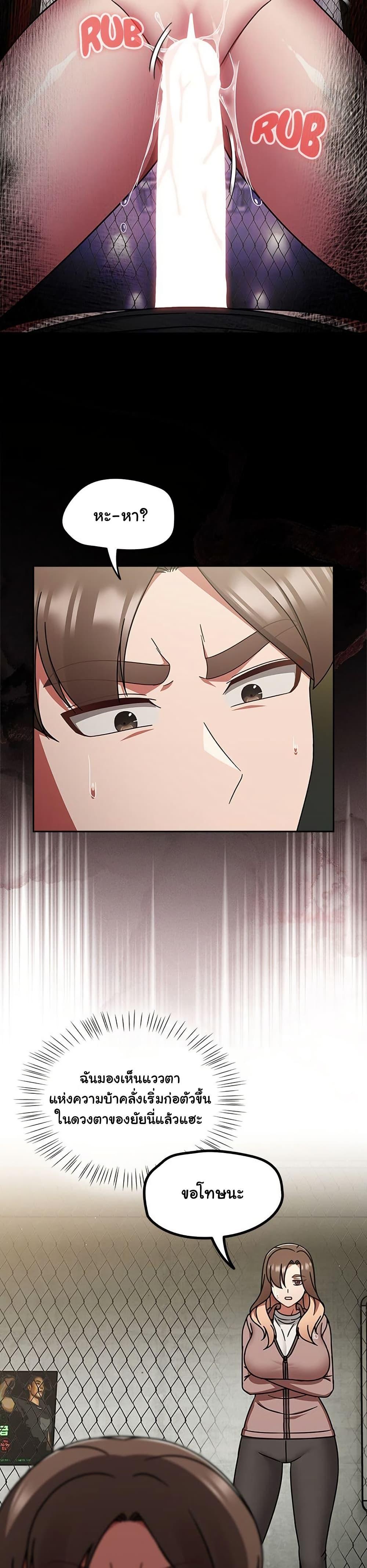 Doujin-Lc- อ่าน โดจิน มังฮวา เกาหลี ญี่ปุ่น จีน แปลไทย Ground and Pound ตอนที่ 1 2 3 4 5 6 7 8 9 10 11 12 13 14 ฟรี ไม่มีโฆษณา อ่าน โดจิน Manhwa เกาหลี ญี่ปุ่น จีน เรามีครบ คัดมาให้เน้นๆ โดจิน 18+ รับประกันความฟินโดย  Doujin Lc