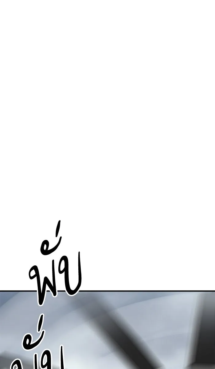 ยอดคนเลเวลทะลุ ตอนที่ 29 ชอนอักโด รูปที่ 85