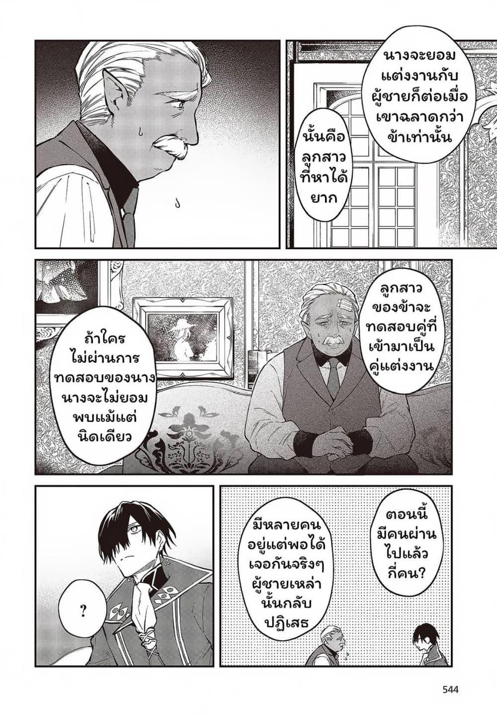 Manga-lc-com อ่านมังงะ อ่านการ์ตูน ออนไลน์ ฟรี Realist Maou Niyoru Seiiki Naki Isekai Kaikaku จอมมารผู้รู้แจ้งกู้โลก ตอนที่ 1 2 3 4 5 6 7 8 9 10 11 12 13 14 ฟรี ไม่มีโฆษณา Manga-lc - อ่าน มังงะ อ่าน การ์ตูน ออนไลน์ อ่านมังงะ ฟรี