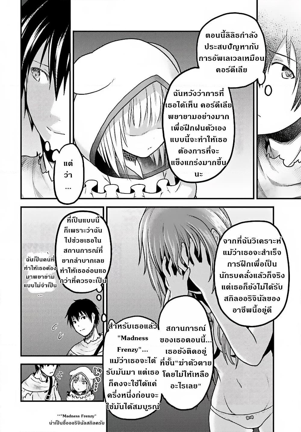 Manga-lc-com อ่านมังงะ อ่านการ์ตูน ออนไลน์ ฟรี Murabito desu ga Nani ka ตอนที่ 1 2 3 4 5 6 7 8 9 10 11 12 13 14 ฟรี ไม่มีโฆษณา Manga-lc - อ่าน มังงะ อ่าน การ์ตูน ออนไลน์ อ่านมังงะ ฟรี