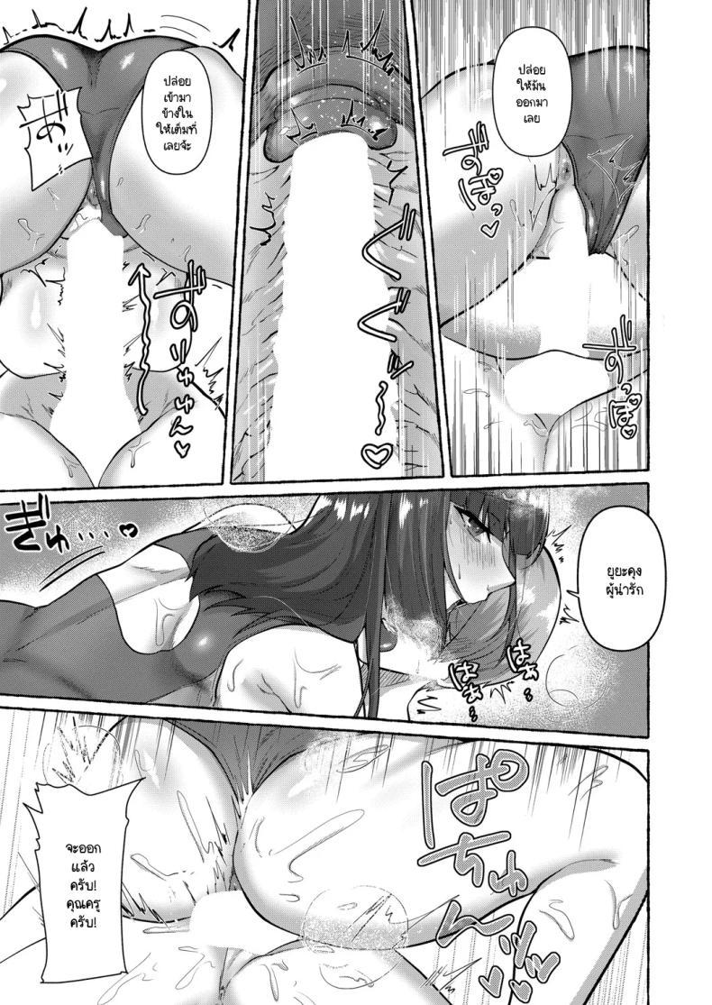 Doujin-Lc- อ่าน โดจิน มังฮวา เกาหลี ญี่ปุ่น จีน แปลไทย ความลับกับคุณครูที่บอกใครไม่ได้ ตอนที่ 1 2 3 4 5 6 7 8 9 10 11 12 13 14 ฟรี ไม่มีโฆษณา อ่าน โดจิน Manhwa เกาหลี ญี่ปุ่น จีน เรามีครบ คัดมาให้เน้นๆ โดจิน 18+ รับประกันความฟินโดย  Doujin Lc