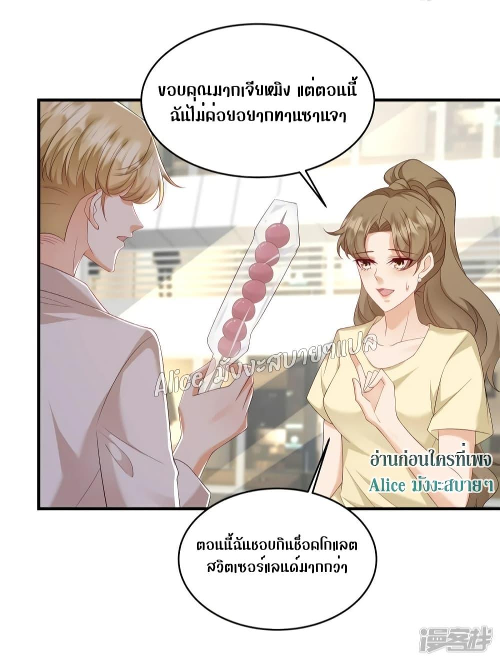 Manga-lc-com อ่านมังงะ อ่านการ์ตูน ออนไลน์ ฟรี PamperingtheP ตอนที่ 1 2 3 4 5 6 7 8 9 10 11 12 13 14 ฟรี ไม่มีโฆษณา Manga-lc - อ่าน มังงะ อ่าน การ์ตูน ออนไลน์ อ่านมังงะ ฟรี