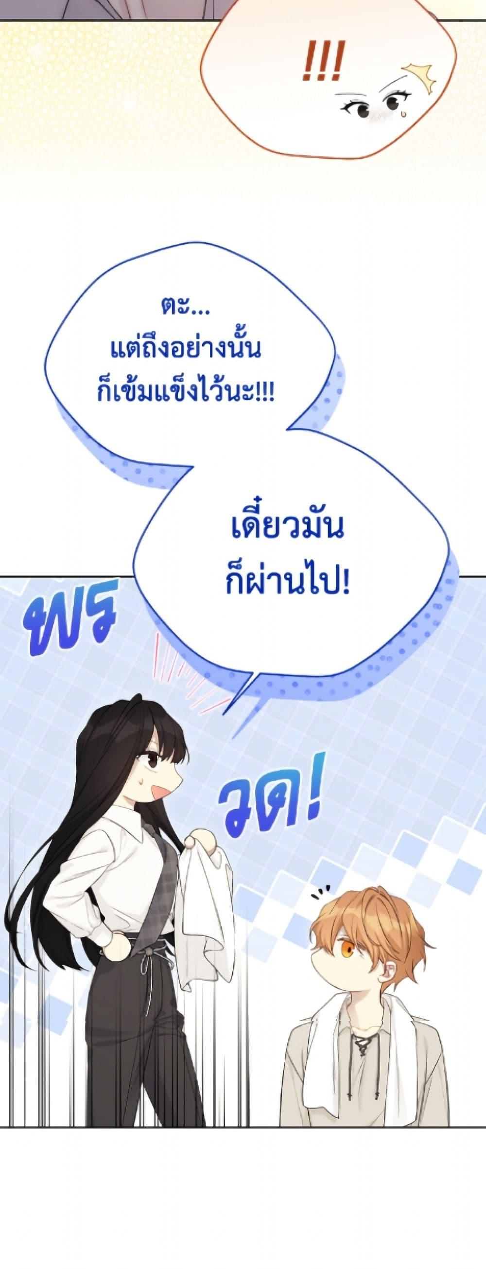 Manga-lc-com อ่านมังงะ อ่านการ์ตูน ออนไลน์ ฟรี The Viridescent Crown ตอนที่ 1 2 3 4 5 6 7 8 9 10 11 12 13 14 ฟรี ไม่มีโฆษณา Manga-lc - อ่าน มังงะ อ่าน การ์ตูน ออนไลน์ อ่านมังงะ ฟรี
