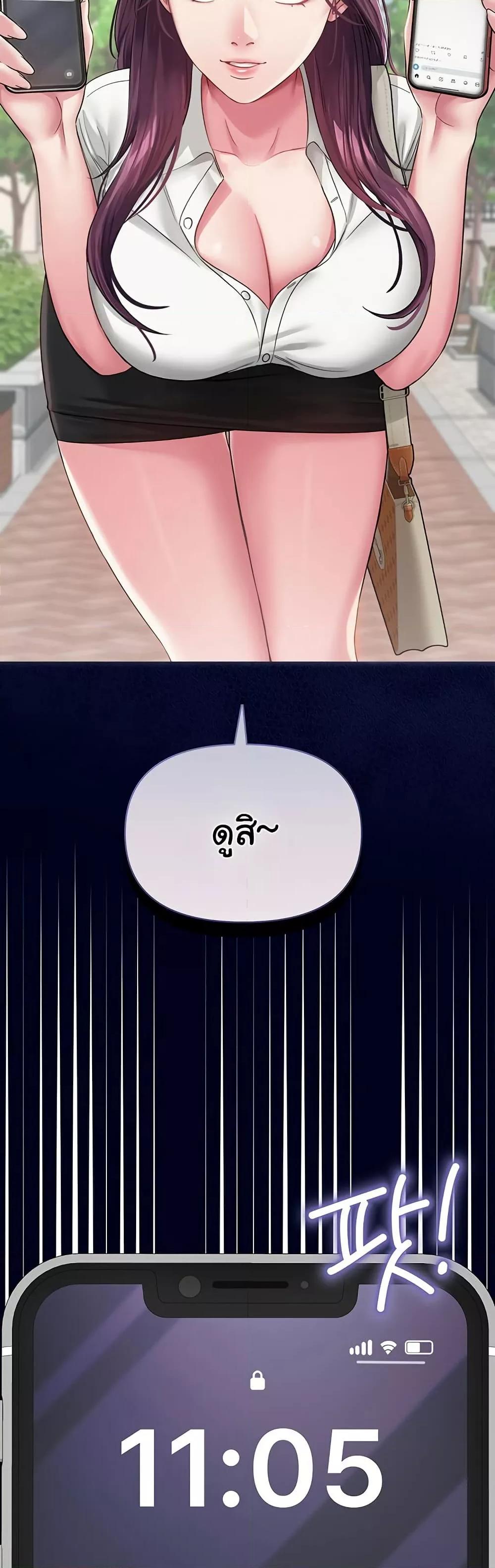 Doujin-Lc- อ่าน โดจิน มังฮวา เกาหลี ญี่ปุ่น จีน แปลไทย SNS ตอนที่ 1 2 3 4 5 6 7 8 9 10 11 12 13 14 ฟรี ไม่มีโฆษณา อ่าน โดจิน Manhwa เกาหลี ญี่ปุ่น จีน เรามีครบ คัดมาให้เน้นๆ โดจิน 18+ รับประกันความฟินโดย  Doujin Lc