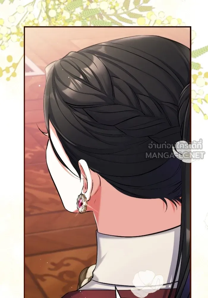 แด่ตัวละครโปรดที่ถูกทิ้ง ตอนที่ 85 รูปที่ 66