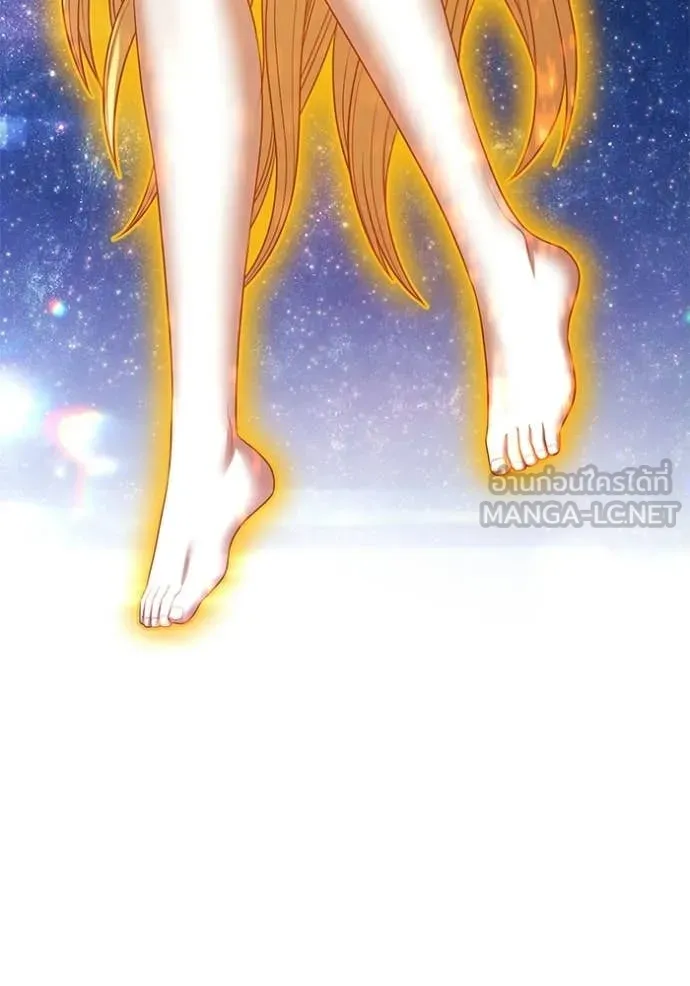 +99 ท่อนไม้ ตอนที่ 187 รูปที่ 125