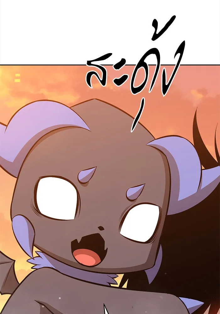 +99 ท่อนไม้พร้อมบวก ตอนที่ 4 รูปที่ 115