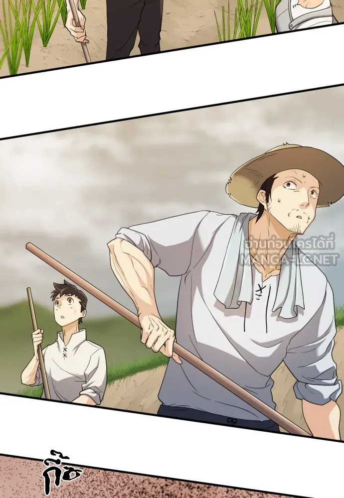 ยอดสถาปนิกผู้พิทักษ์อาณาจักร ตอนที่ 48 รูปที่ 117