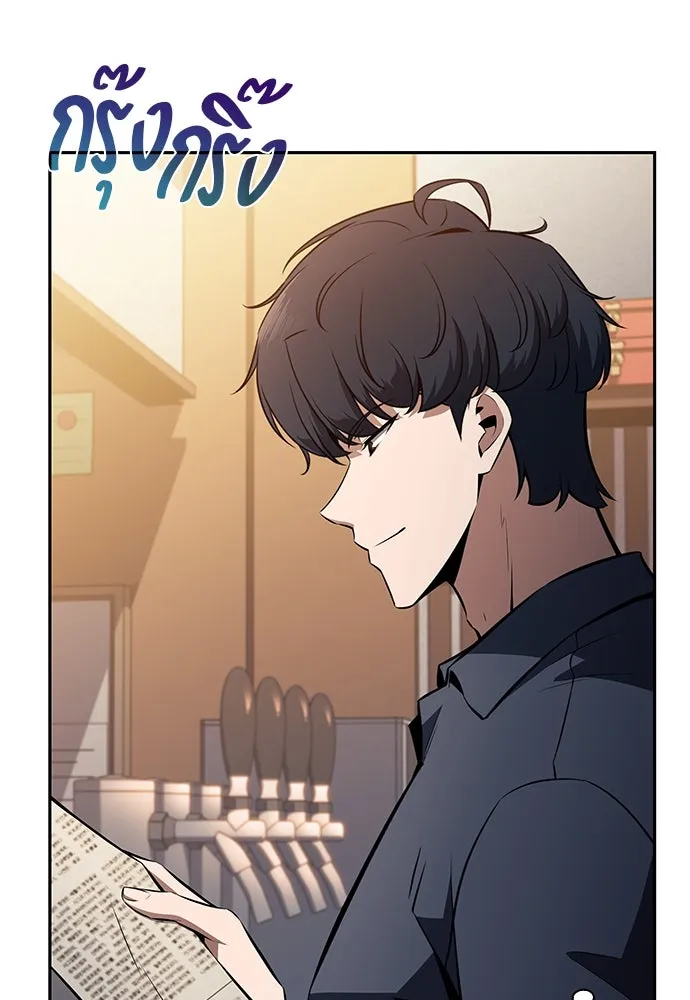 ครัวผู้กล้าท้าให้ชิม ตอนที่ 5 รูปที่ 161