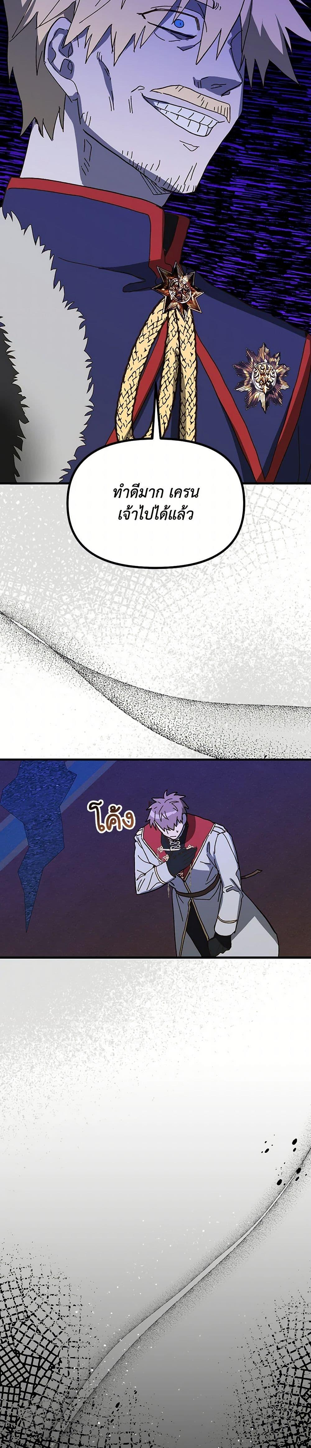 Manga-lc-com อ่านมังงะ อ่านการ์ตูน ออนไลน์ ฟรี The Princess Pretends to Be Crazy ตอนที่ 1 2 3 4 5 6 7 8 9 10 11 12 13 14 ฟรี ไม่มีโฆษณา Manga-lc - อ่าน มังงะ อ่าน การ์ตูน ออนไลน์ อ่านมังงะ ฟรี