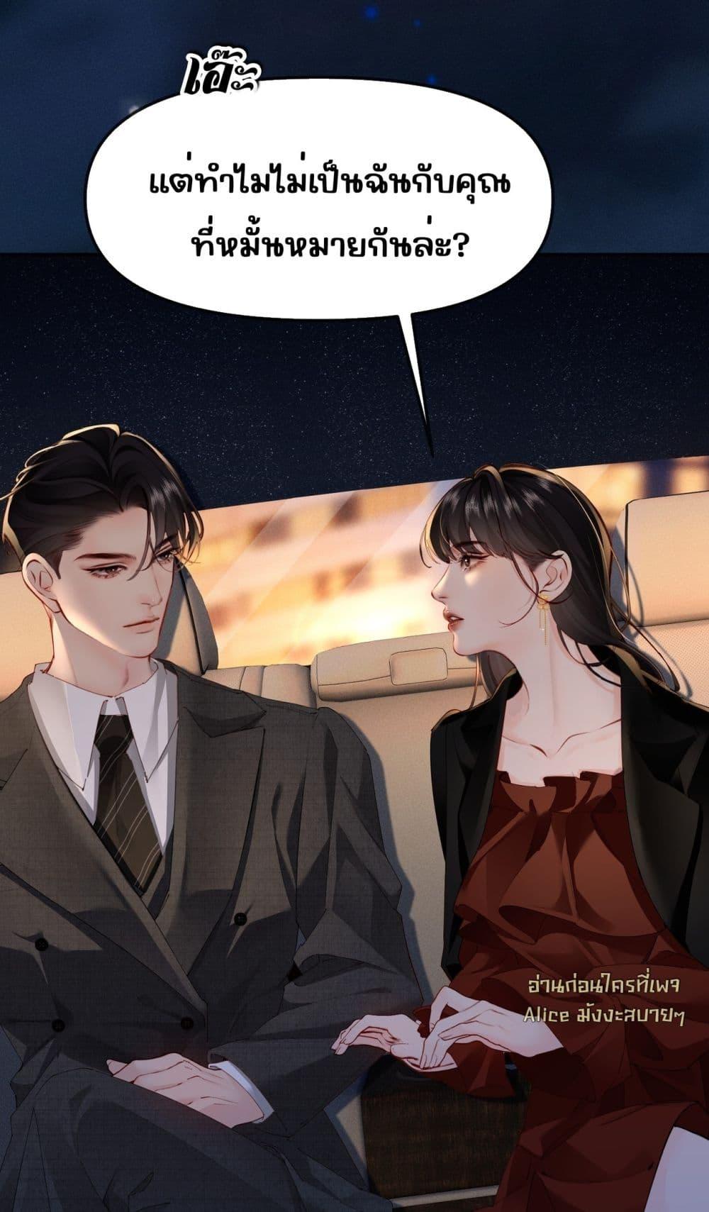 Manga-lc-com อ่านมังงะ อ่านการ์ตูน ออนไลน์ ฟรี FatalFavor–ร ตอนที่ 1 2 3 4 5 6 7 8 9 10 11 12 13 14 ฟรี ไม่มีโฆษณา Manga-lc - อ่าน มังงะ อ่าน การ์ตูน ออนไลน์ อ่านมังงะ ฟรี