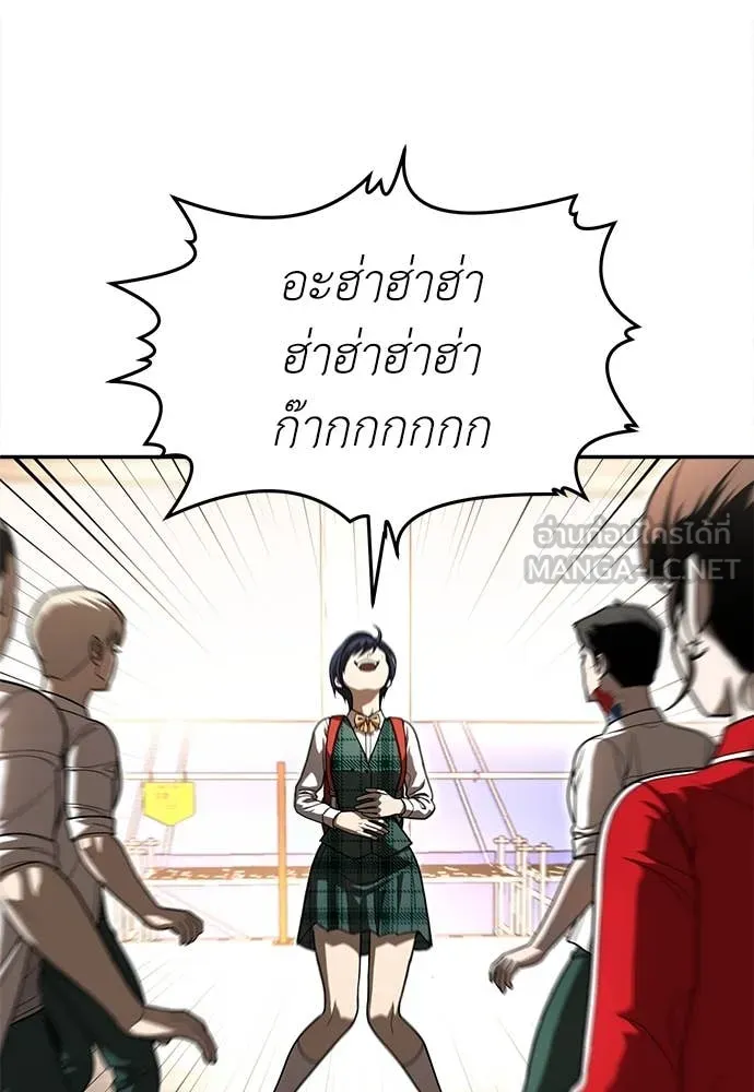 สนามเด็กล่า ตอนที่ 53 รูปที่ 14