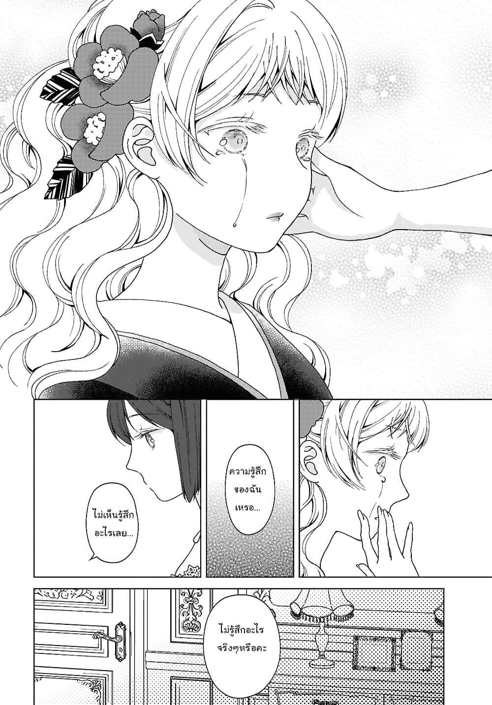 Manga-lc-com อ่านมังงะ อ่านการ์ตูน ออนไลน์ ฟรี Kanaria wa Kiraboshi no Yume o Miru ตอนที่ 1 2 3 4 5 6 7 8 9 10 11 12 13 14 ฟรี ไม่มีโฆษณา Manga-lc - อ่าน มังงะ อ่าน การ์ตูน ออนไลน์ อ่านมังงะ ฟรี