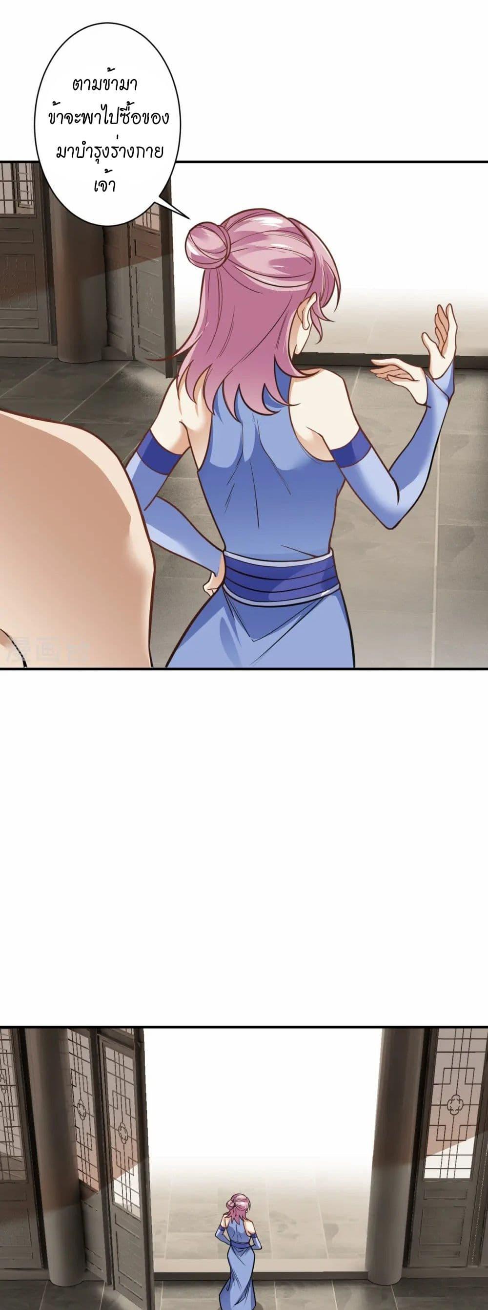 Manga-lc-com อ่านมังงะ อ่านการ์ตูน ออนไลน์ ฟรี Against the Gods อสูรพลิกฟ้า ตอนที่ 1 2 3 4 5 6 7 8 9 10 11 12 13 14 ฟรี ไม่มีโฆษณา Manga-lc - อ่าน มังงะ อ่าน การ์ตูน ออนไลน์ อ่านมังงะ ฟรี