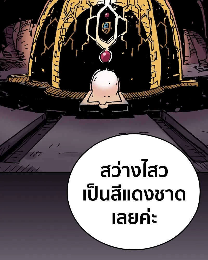 เคลวาเทส อสูรจอมราชัน ตอนที่ 38 คำสาบานของมกุฎราชกุมารี (1) รูปที่ 32