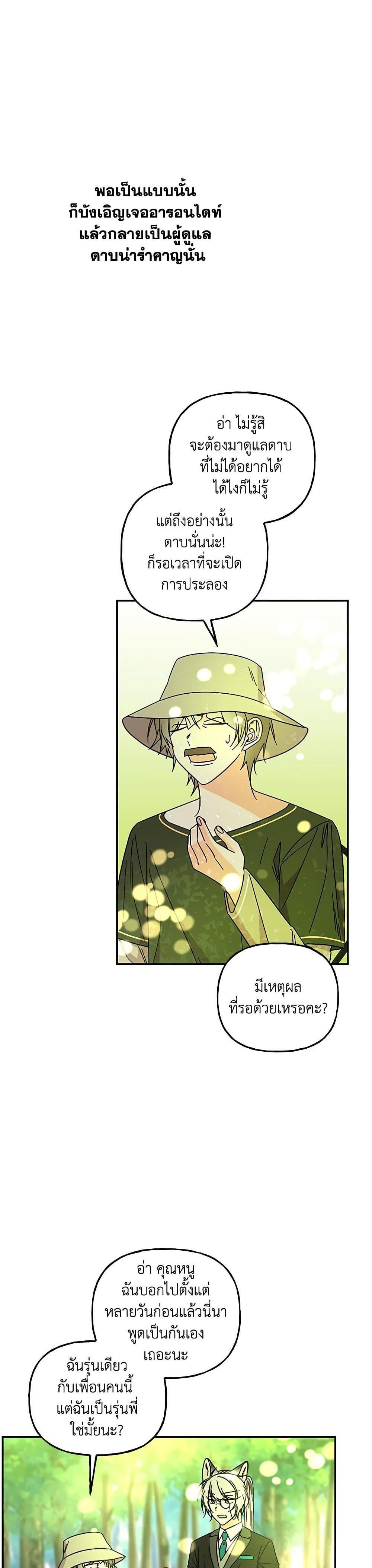 Manga-lc-com อ่านมังงะ อ่านการ์ตูน ออนไลน์ ฟรี Daughter of the Archmage ตอนที่ 1 2 3 4 5 6 7 8 9 10 11 12 13 14 ฟรี ไม่มีโฆษณา Manga-lc - อ่าน มังงะ อ่าน การ์ตูน ออนไลน์ อ่านมังงะ ฟรี