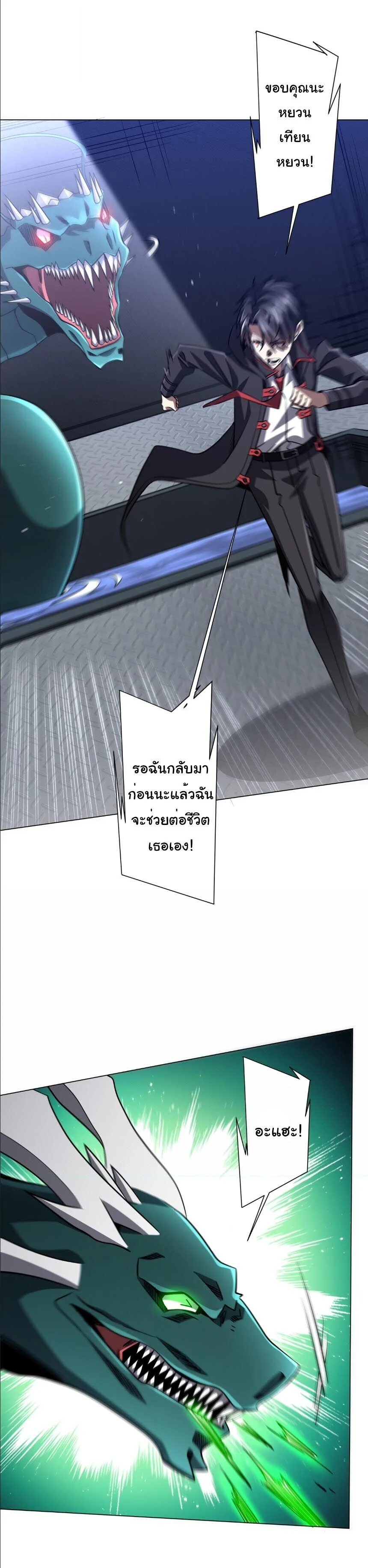 Manga-lc-com อ่านมังงะ อ่านการ์ตูน ออนไลน์ ฟรี Start with Trillions of Coins ตอนที่ 1 2 3 4 5 6 7 8 9 10 11 12 13 14 ฟรี ไม่มีโฆษณา Manga-lc - อ่าน มังงะ อ่าน การ์ตูน ออนไลน์ อ่านมังงะ ฟรี