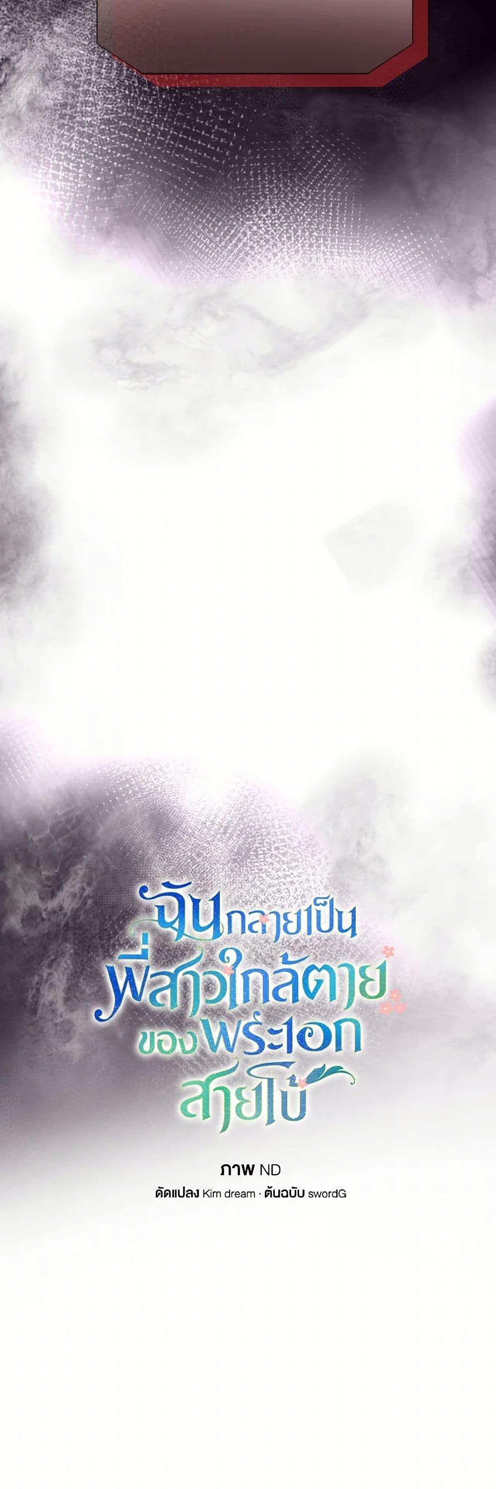 Manga-lc-com อ่านมังงะ อ่านการ์ตูน ออนไลน์ ฟรี I Became The Older Sister of A Regretful Male Lead ตอนที่ 1 2 3 4 5 6 7 8 9 10 11 12 13 14 ฟรี ไม่มีโฆษณา Manga-lc - อ่าน มังงะ อ่าน การ์ตูน ออนไลน์ อ่านมังงะ ฟรี