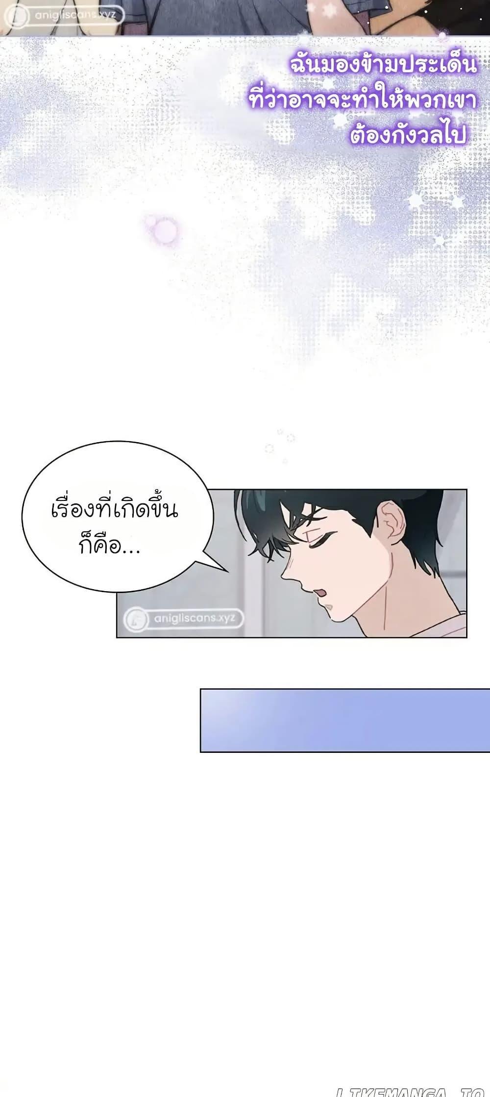 Manga-lc-com อ่านมังงะ อ่านการ์ตูน ออนไลน์ ฟรี Saving the Doomed Idols With My Touch ตอนที่ 1 2 3 4 5 6 7 8 9 10 11 12 13 14 ฟรี ไม่มีโฆษณา Manga-lc - อ่าน มังงะ อ่าน การ์ตูน ออนไลน์ อ่านมังงะ ฟรี