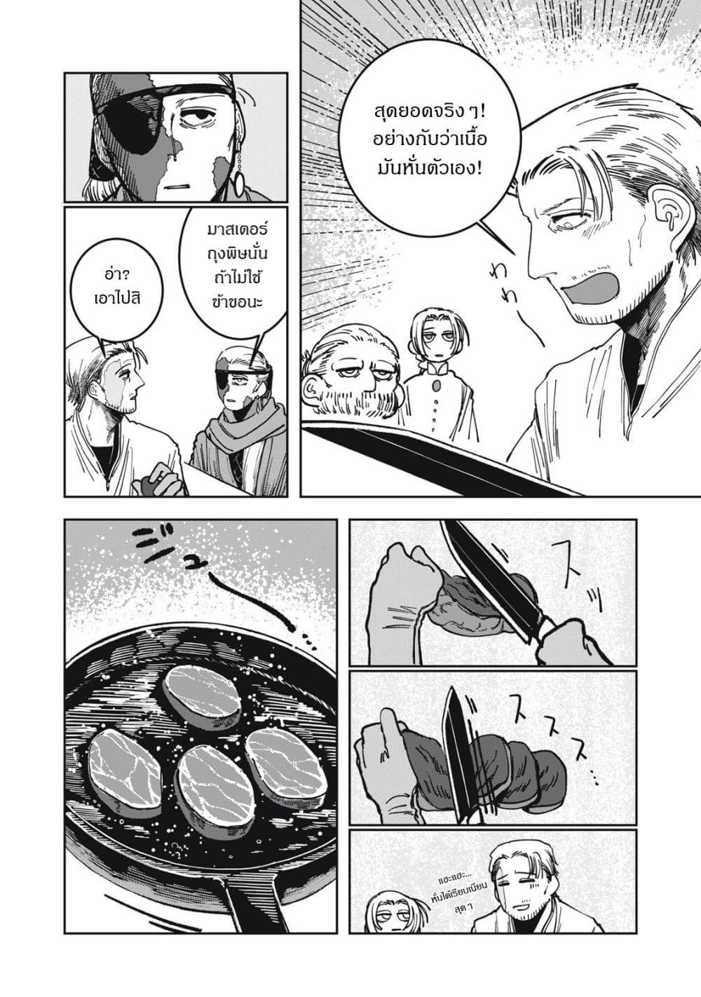Manga-lc-com อ่านมังงะ อ่านการ์ตูน ออนไลน์ ฟรี Isekai Henkyo Meshi ตอนที่ 1 2 3 4 5 6 7 8 9 10 11 12 13 14 ฟรี ไม่มีโฆษณา Manga-lc - อ่าน มังงะ อ่าน การ์ตูน ออนไลน์ อ่านมังงะ ฟรี