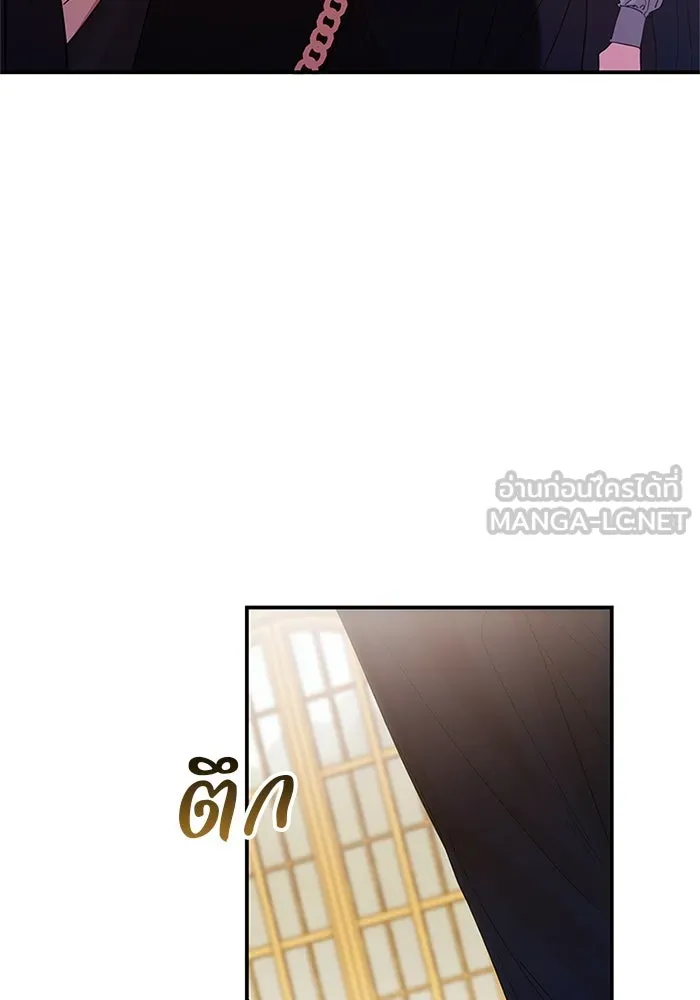 อนาคตพบรัก ตอนที่ 45 รูปที่ 42