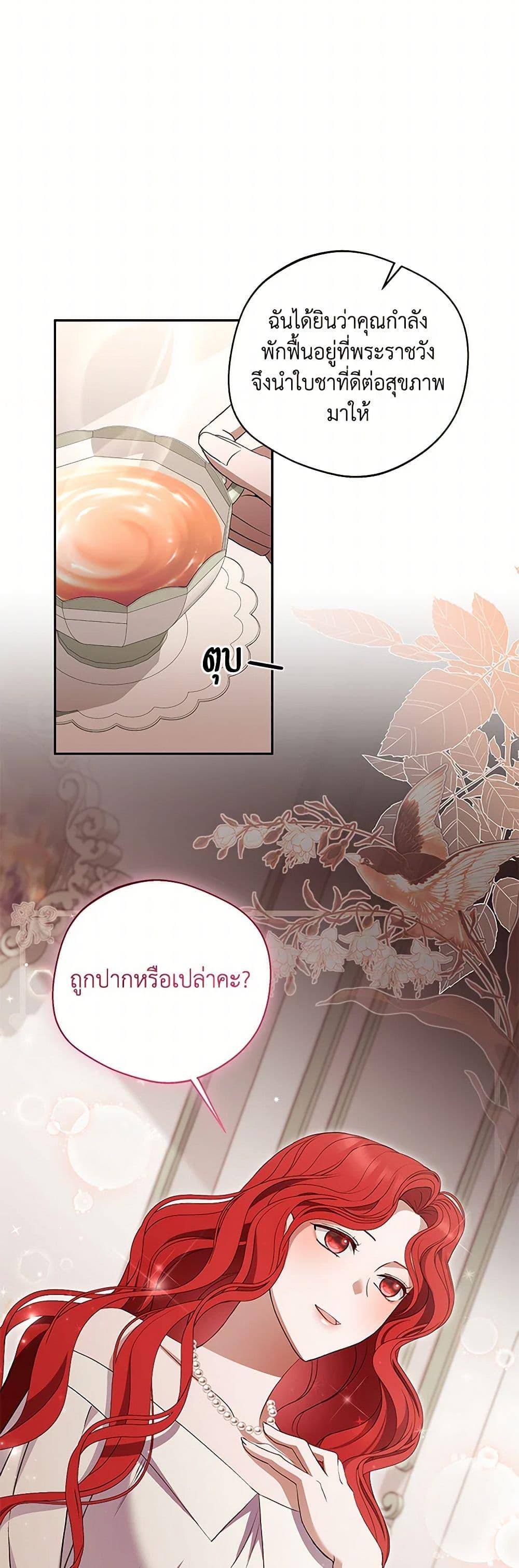 Manga-lc-com อ่านมังงะ อ่านการ์ตูน ออนไลน์ ฟรี There Is No Need to Be Obsessed ตอนที่ 1 2 3 4 5 6 7 8 9 10 11 12 13 14 ฟรี ไม่มีโฆษณา Manga-lc - อ่าน มังงะ อ่าน การ์ตูน ออนไลน์ อ่านมังงะ ฟรี