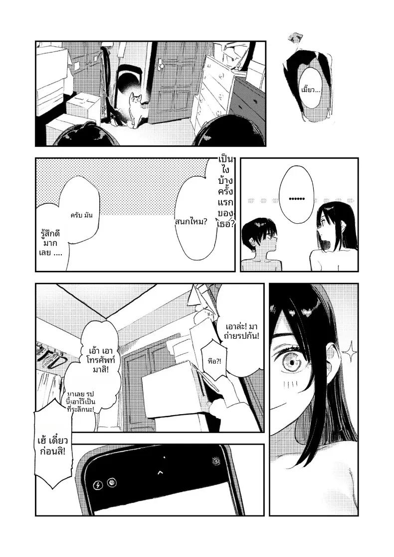 Doujin-Lc- อ่าน โดจิน มังฮวา เกาหลี ญี่ปุ่น จีน แปลไทย ชนบทกับลูกพี่ลูกน้อง ตอนที่ 1 2 3 4 5 6 7 8 9 10 11 12 13 14 ฟรี ไม่มีโฆษณา อ่าน โดจิน Manhwa เกาหลี ญี่ปุ่น จีน เรามีครบ คัดมาให้เน้นๆ โดจิน 18+ รับประกันความฟินโดย  Doujin Lc