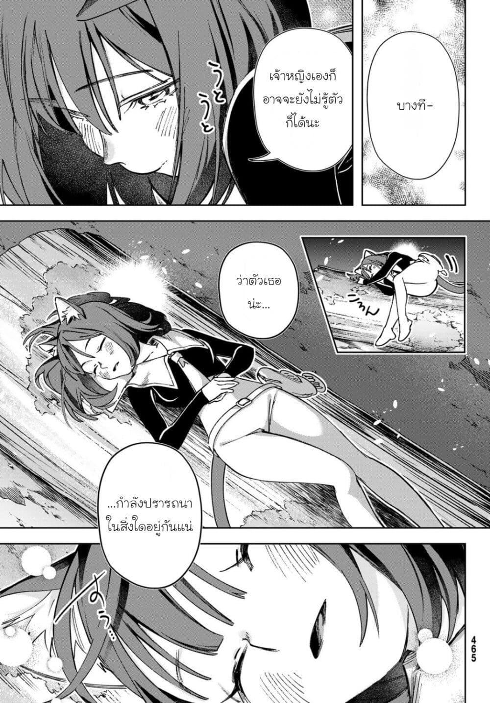 Manga-lc-com อ่านมังงะ อ่านการ์ตูน ออนไลน์ ฟรี Nemureru Mori no Rega ตอนที่ 1 2 3 4 5 6 7 8 9 10 11 12 13 14 ฟรี ไม่มีโฆษณา Manga-lc - อ่าน มังงะ อ่าน การ์ตูน ออนไลน์ อ่านมังงะ ฟรี