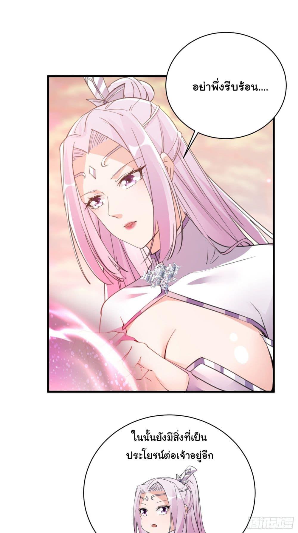 Manga-lc-com อ่านมังงะ อ่านการ์ตูน ออนไลน์ ฟรี Cultivating Immortality Requires a Rich Woman ตอนที่ 1 2 3 4 5 6 7 8 9 10 11 12 13 14 ฟรี ไม่มีโฆษณา Manga-lc - อ่าน มังงะ อ่าน การ์ตูน ออนไลน์ อ่านมังงะ ฟรี