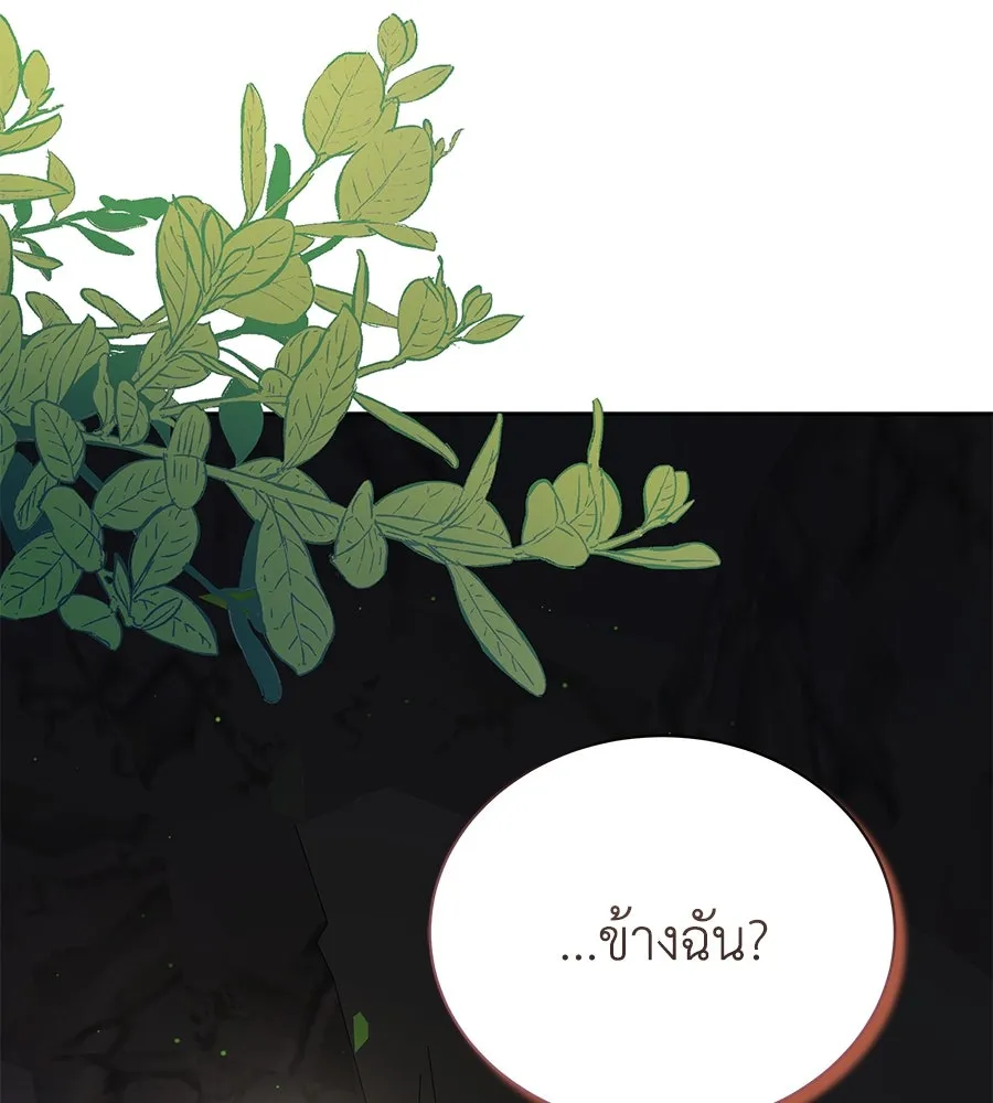 สัญญารักฉบับสุดท้าย ตอนที่ 13 รูปที่ 5