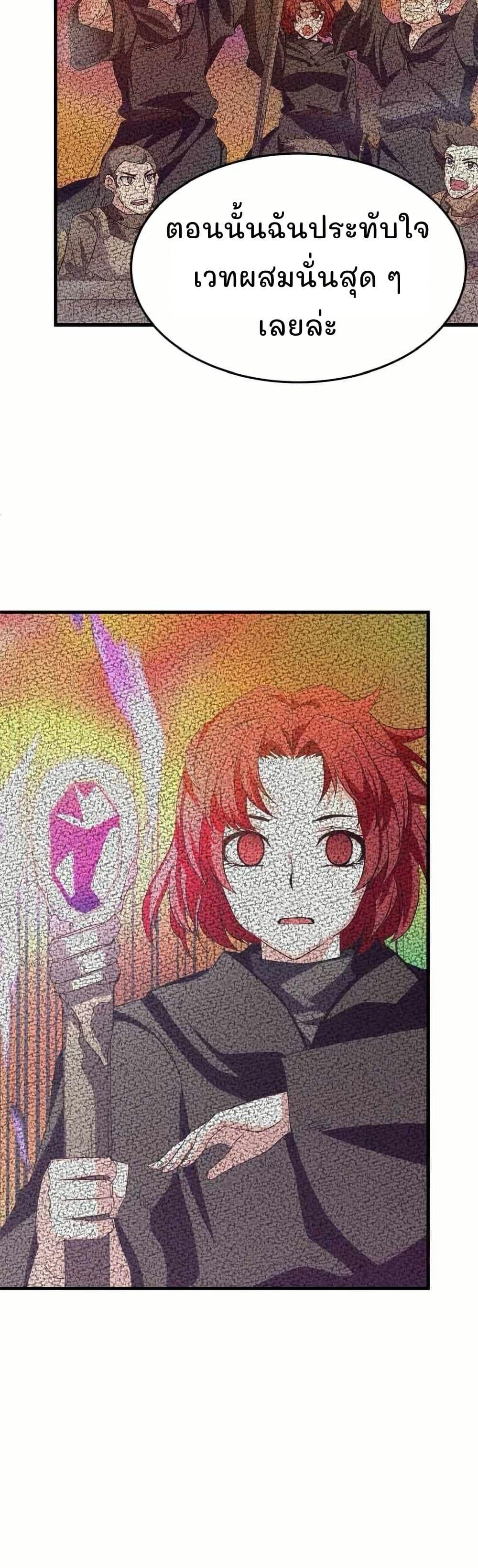 Manga-lc-com อ่านมังงะ อ่านการ์ตูน ออนไลน์ ฟรี Return of the Elemental Lord ตอนที่ 1 2 3 4 5 6 7 8 9 10 11 12 13 14 ฟรี ไม่มีโฆษณา Manga-lc - อ่าน มังงะ อ่าน การ์ตูน ออนไลน์ อ่านมังงะ ฟรี