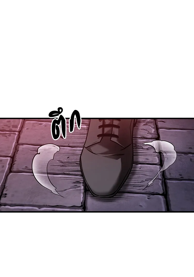 Omniscient Reader อ่านชะตาวันสิ้นโลก ตอนที่ 30 ปราสาทมืด (5) รูปที่ 23