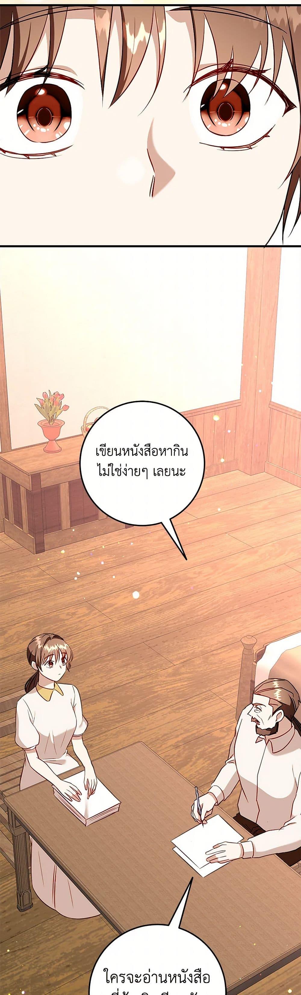 Manga-lc-com อ่านมังงะ อ่านการ์ตูน ออนไลน์ ฟรี Can’t Go Too Far With the Unrelenting Duke ตอนที่ 1 2 3 4 5 6 7 8 9 10 11 12 13 14 ฟรี ไม่มีโฆษณา Manga-lc - อ่าน มังงะ อ่าน การ์ตูน ออนไลน์ อ่านมังงะ ฟรี