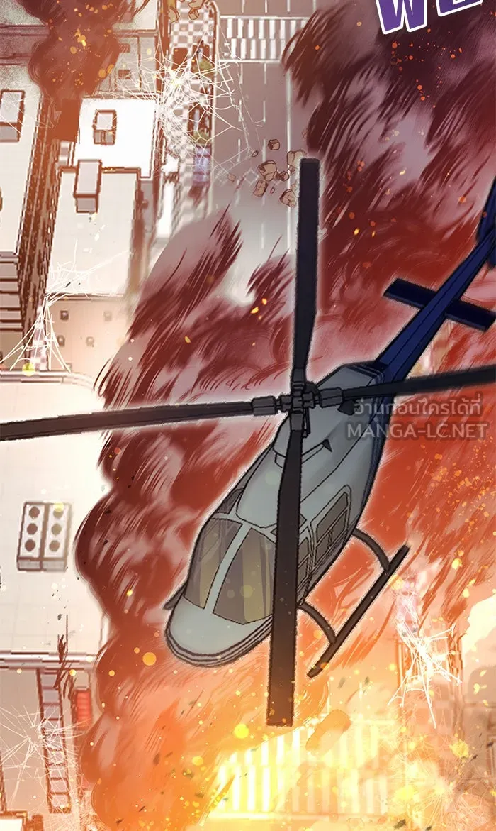 My S-Class Hunters ตอนที่ 42 มยองอูที่ตกอยู่ในวิกฤต! รูปที่ 3