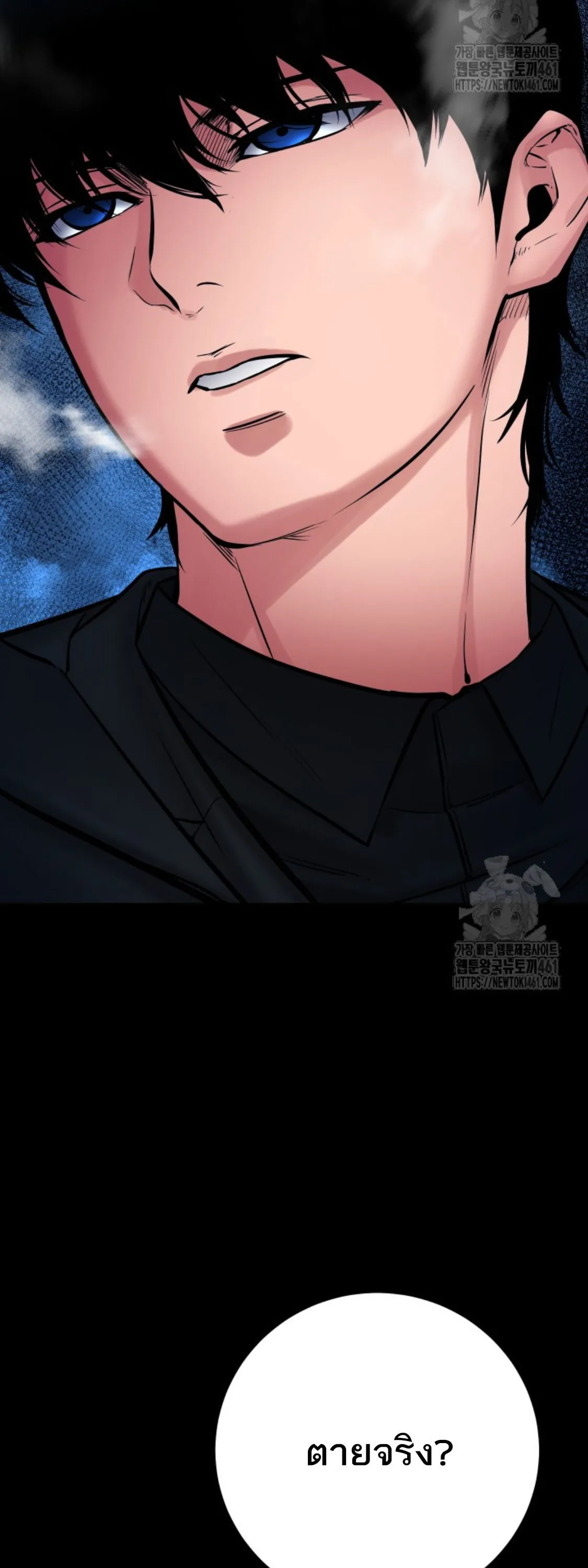 Blade of Retribution ดาบแห_งการลงท_ณฑ_ ตอนที่ ตอนที่ 40 รูปที่ 62