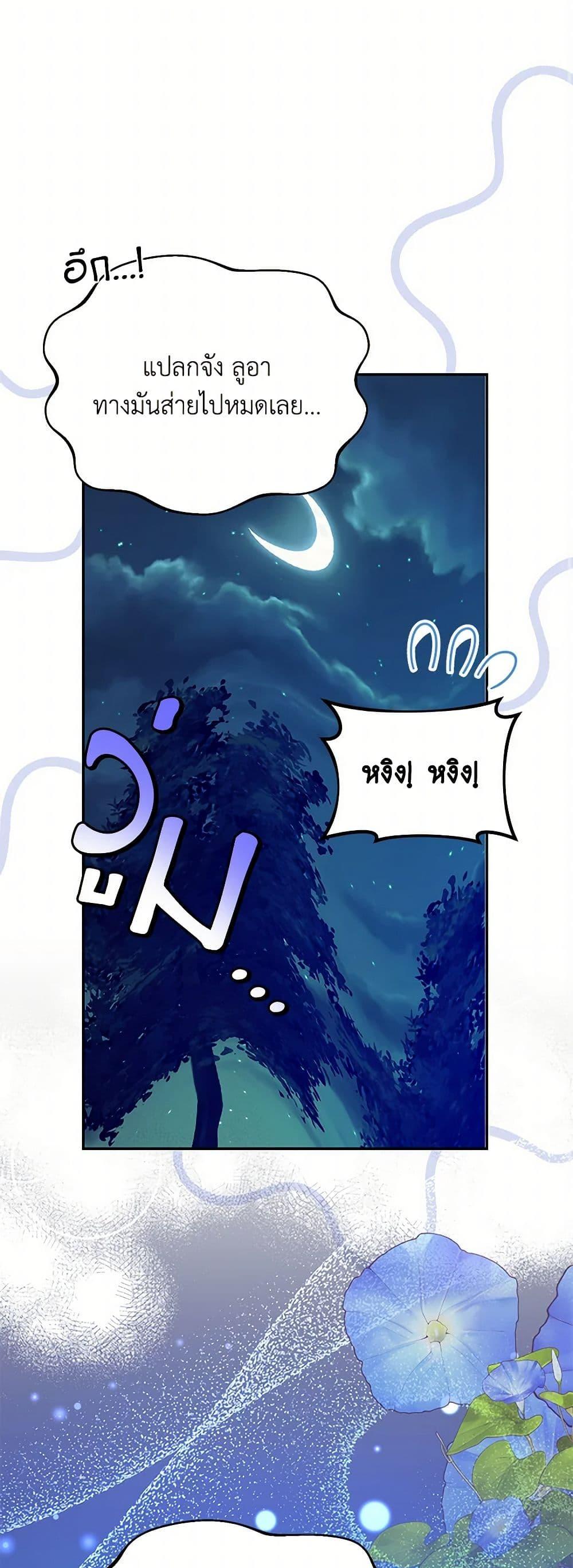 Manga-lc-com อ่านมังงะ อ่านการ์ตูน ออนไลน์ ฟรี Carefully Choosing a Husband ตอนที่ 1 2 3 4 5 6 7 8 9 10 11 12 13 14 ฟรี ไม่มีโฆษณา Manga-lc - อ่าน มังงะ อ่าน การ์ตูน ออนไลน์ อ่านมังงะ ฟรี