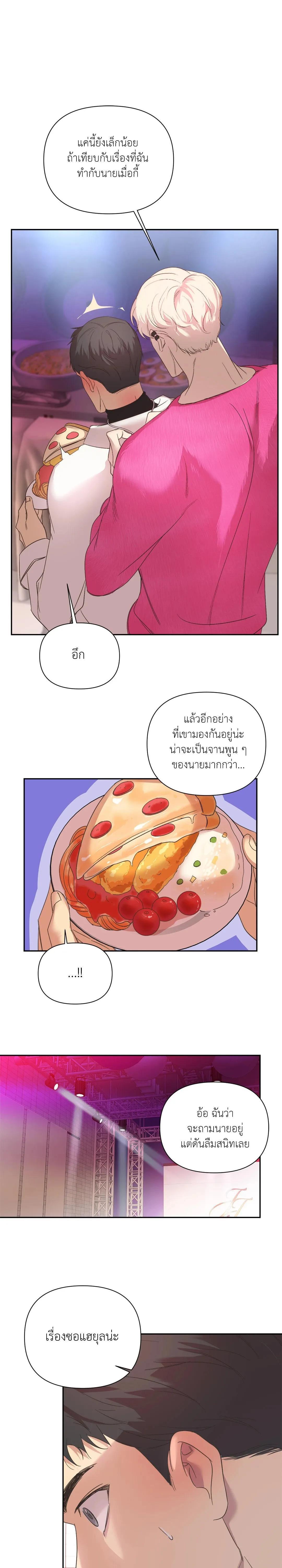 Manga-lc-com อ่านมังงะ อ่านการ์ตูน ออนไลน์ ฟรี Backlight ตอนที่ 1 2 3 4 5 6 7 8 9 10 11 12 13 14 ฟรี ไม่มีโฆษณา Manga-lc - อ่าน มังงะ อ่าน การ์ตูน ออนไลน์ อ่านมังงะ ฟรี