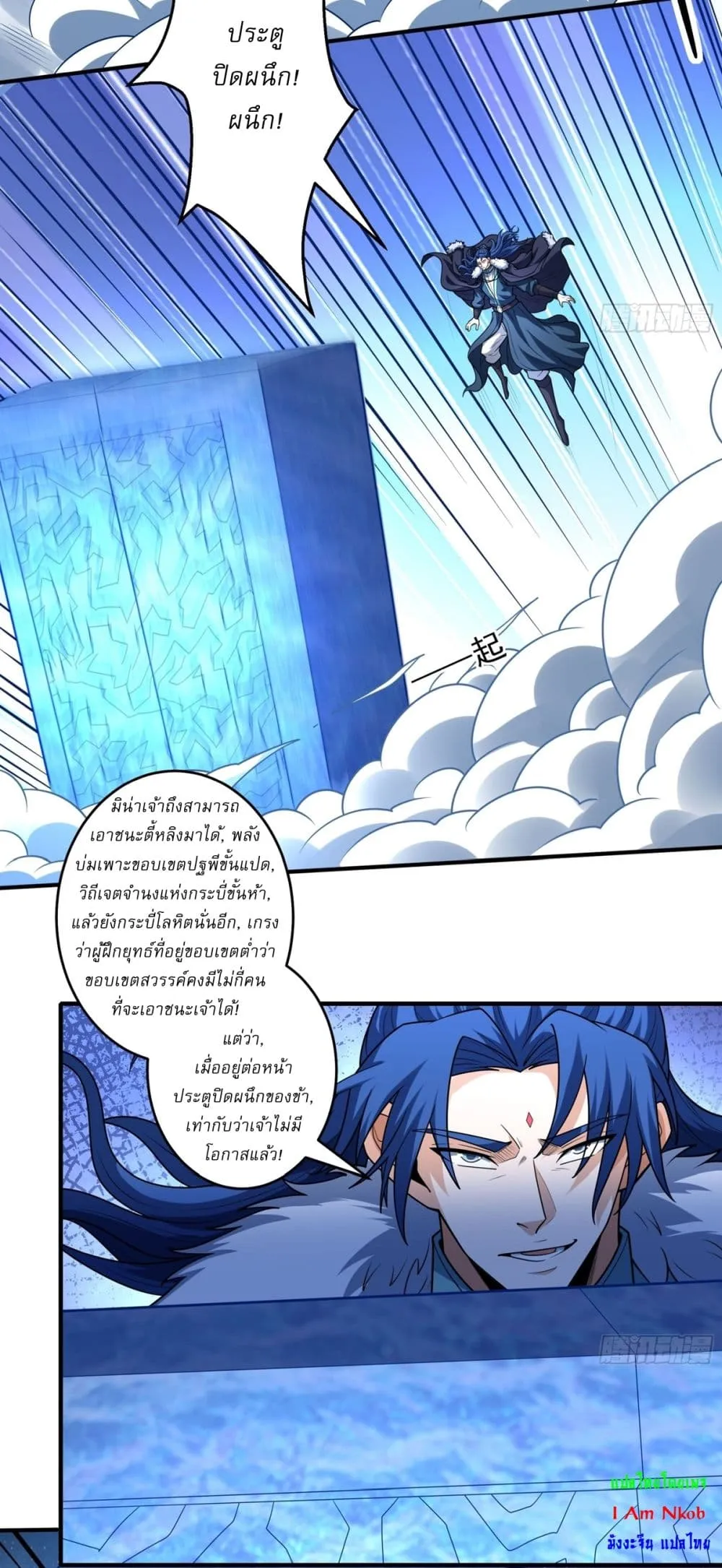 Manga-lc-com อ่านมังงะ อ่านการ์ตูน ออนไลน์ ฟรี God of Martial Arts ตอนที่ 1 2 3 4 5 6 7 8 9 10 11 12 13 14 ฟรี ไม่มีโฆษณา Manga-lc - อ่าน มังงะ อ่าน การ์ตูน ออนไลน์ อ่านมังงะ ฟรี