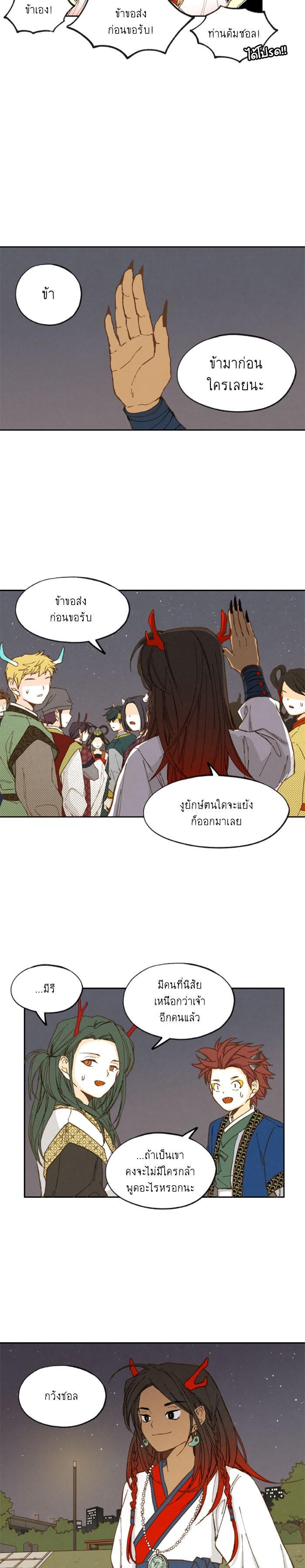 Manga-lc-com อ่านมังงะ อ่านการ์ตูน ออนไลน์ ฟรี How to Become a Dragon ตอนที่ 1 2 3 4 5 6 7 8 9 10 11 12 13 14 ฟรี ไม่มีโฆษณา Manga-lc - อ่าน มังงะ อ่าน การ์ตูน ออนไลน์ อ่านมังงะ ฟรี