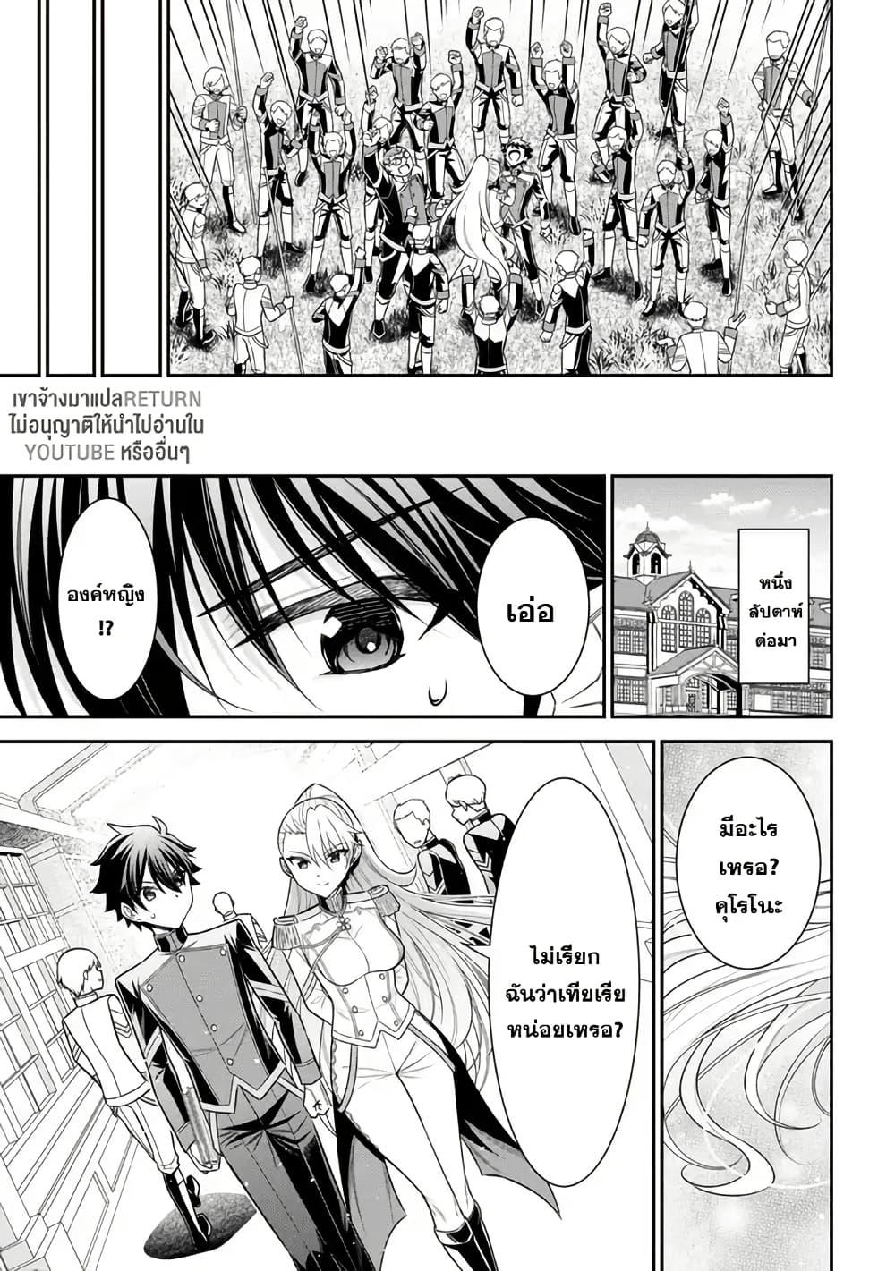 Manga-lc-com อ่านมังงะ อ่านการ์ตูน ออนไลน์ ฟรี Kuro no Senki II Isekai Teni Shita Boku ga Saikyou na no wa Bed no Ue dake no You desu ตอนที่ 1 2 3 4 5 6 7 8 9 10 11 12 13 14 ฟรี ไม่มีโฆษณา Manga-lc - อ่าน มังงะ อ่าน การ์ตูน ออนไลน์ อ่านมังงะ ฟรี