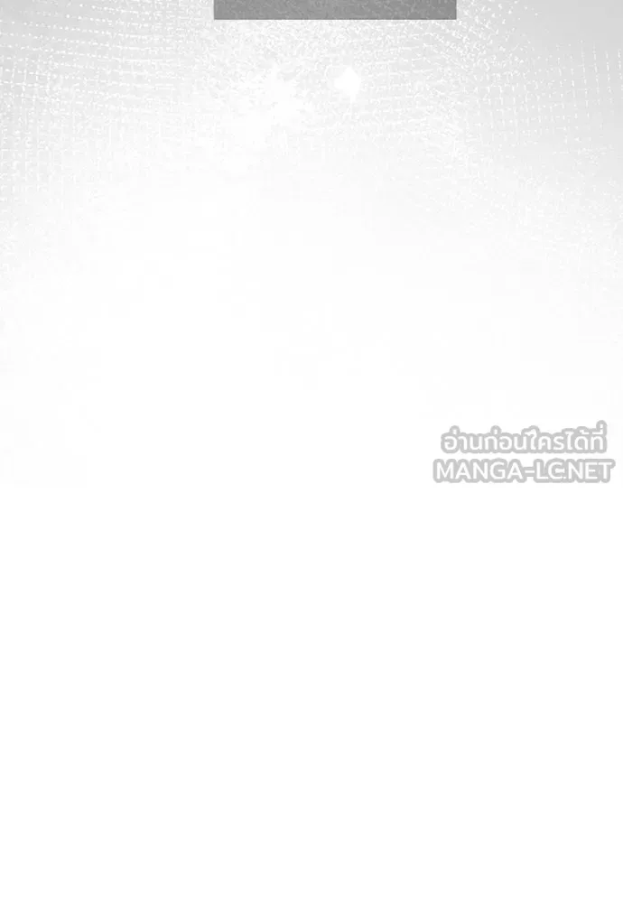 สวยเองนักเลงพอ ตอนที่ 28 รูปที่ 108