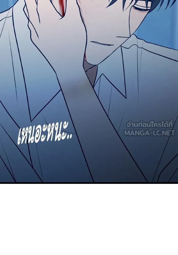 รักนี้ไม่มีรีไซเคิล ตอนที่ 72 รูปที่ 21