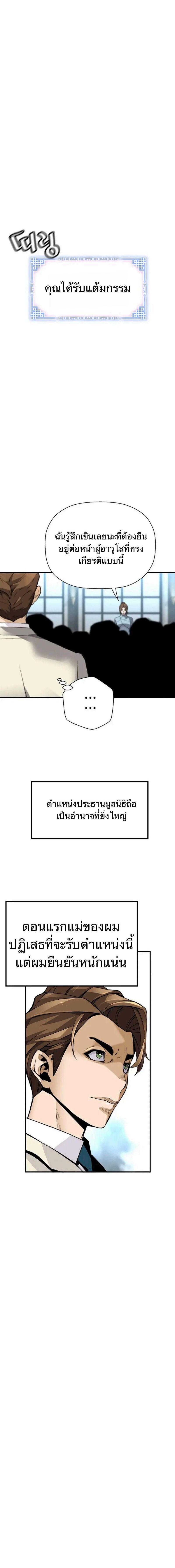 Manga-lc-com อ่านมังงะ อ่านการ์ตูน ออนไลน์ ฟรี Return of the Legend ตอนที่ 1 2 3 4 5 6 7 8 9 10 11 12 13 14 ฟรี ไม่มีโฆษณา Manga-lc - อ่าน มังงะ อ่าน การ์ตูน ออนไลน์ อ่านมังงะ ฟรี