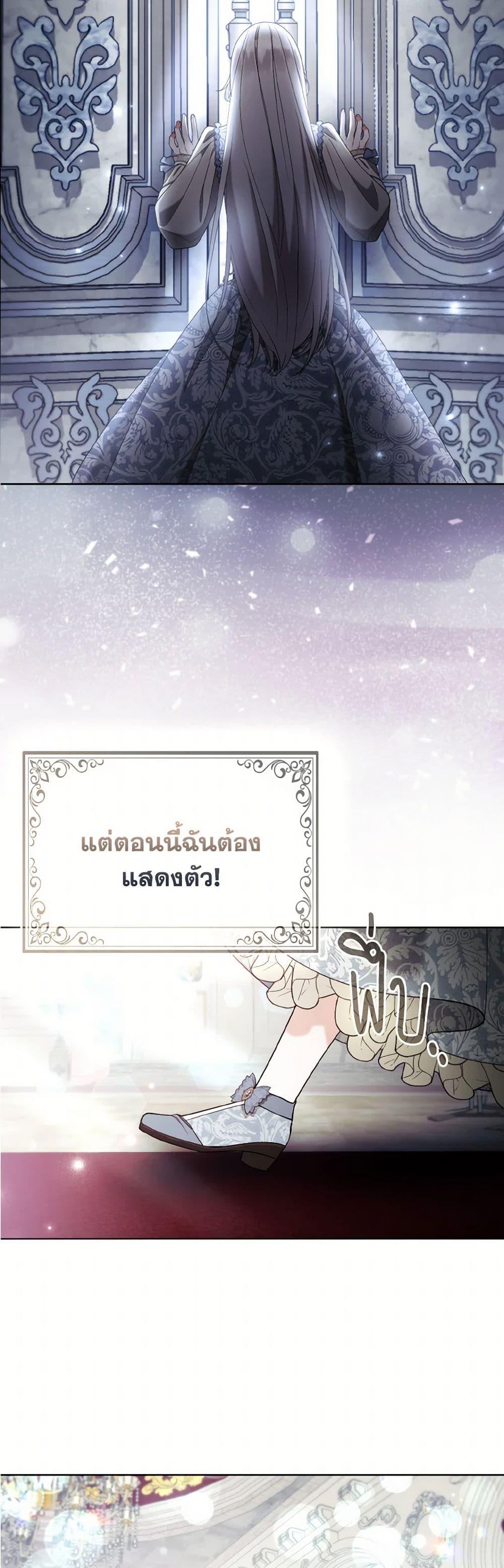 Manga-lc-com อ่านมังงะ อ่านการ์ตูน ออนไลน์ ฟรี The Grand Duke’s Fox Princess ตอนที่ 1 2 3 4 5 6 7 8 9 10 11 12 13 14 ฟรี ไม่มีโฆษณา Manga-lc - อ่าน มังงะ อ่าน การ์ตูน ออนไลน์ อ่านมังงะ ฟรี